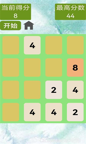 2048之盒截图3