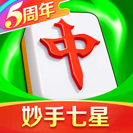 富豪麻将华为版