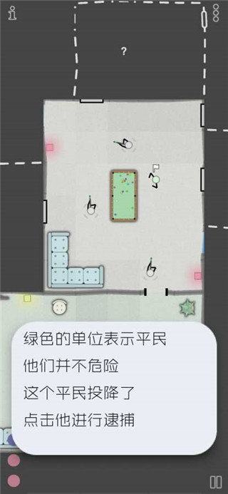 特种作战截图1