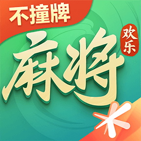 欢乐麻将2014