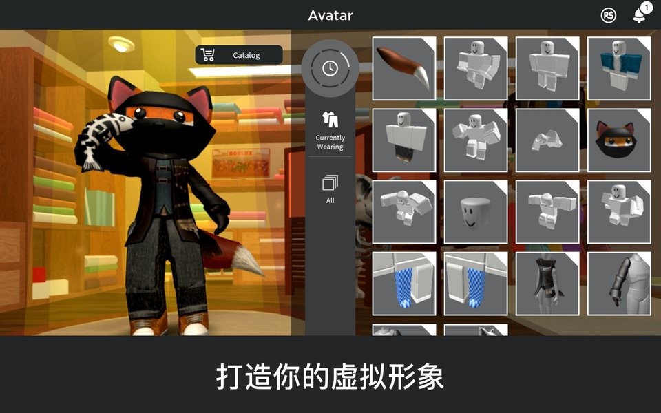 roblox国际服安装器截图1