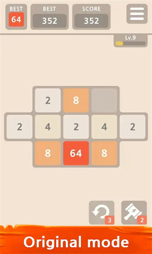 2048加强版截图1