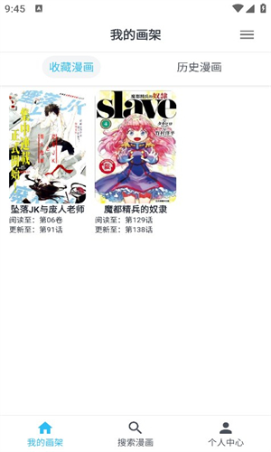 MyComic截图1