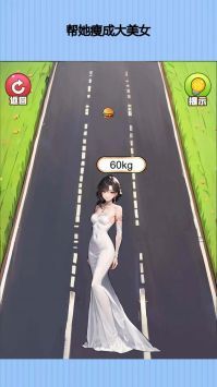 长发女神冲冲冲截图3