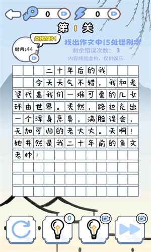 文字汉字热梗截图3