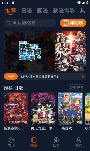 囧次元无广告版截图1