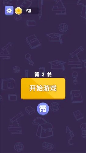 罗列矩阵水截图2