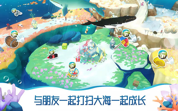 深海水族馆世界截图1