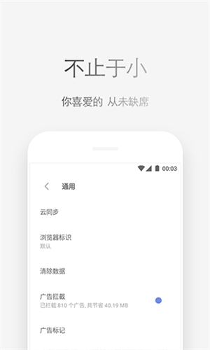 via浏览器截图1