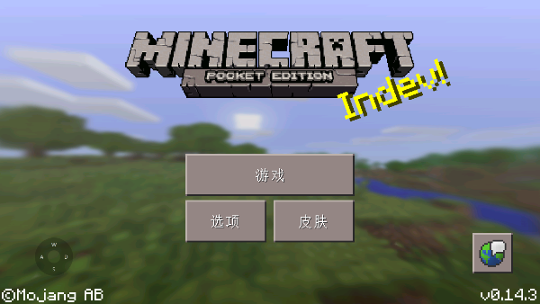 我的世界0.14.3旧版截图1