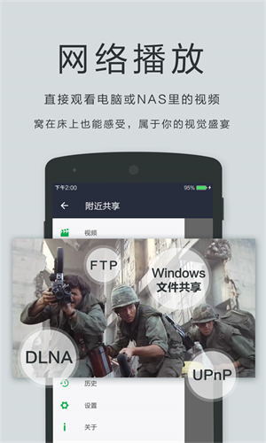 播放器OPlayer截图1