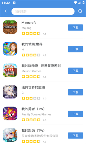 gamestoday截图2