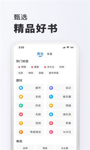 小小阅读截图1