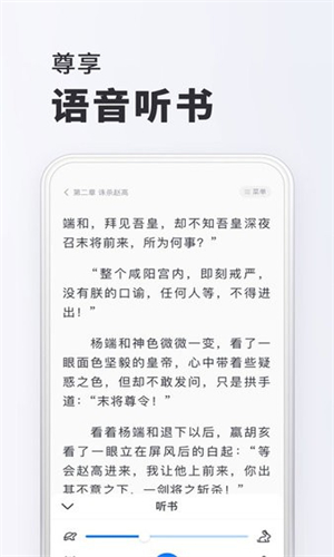 小小阅读截图4