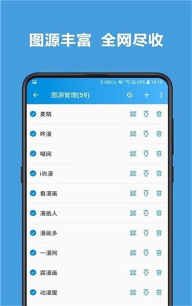 异次元漫画app截图3