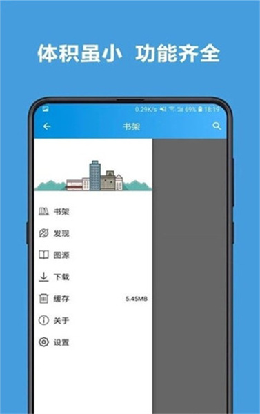 异次元漫画app截图2